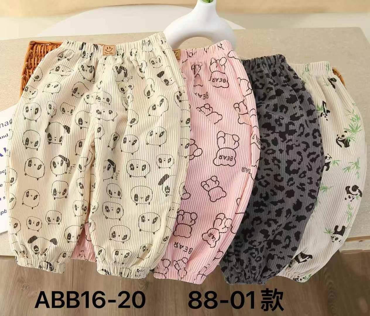 شلوار مخمل کبریتی بچگانه