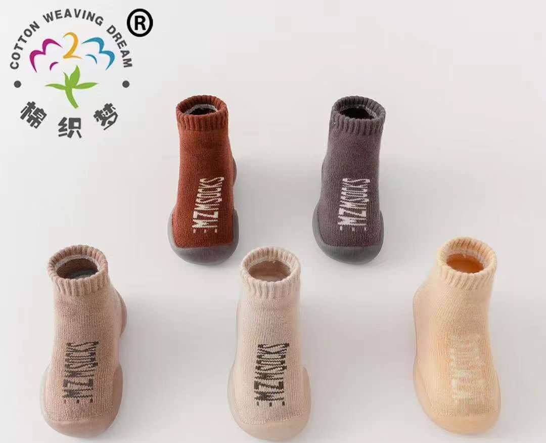 کفش جورابی حوله ای کف ژله ای